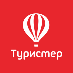 Туристер